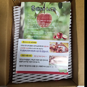 5년째 주문해서 먹는 훈이네 경북 청송 꿀사과 5kg 솔직 후기