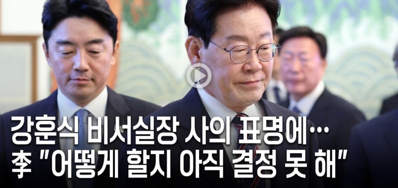 장실장이 읽어주는 “내맘해” 뉴스 2026년 9월 22일