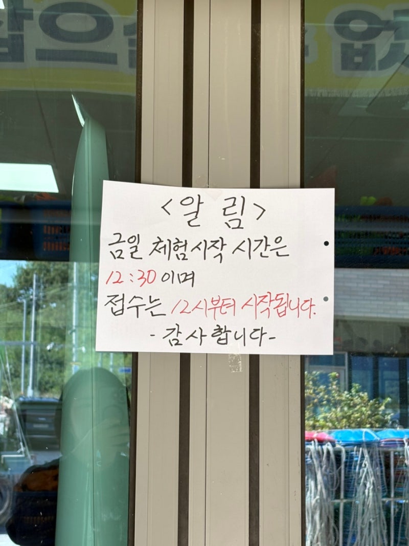 [나들이]인천 영종도 마시안갯벌 후기 (feat. 맛조개 대박)