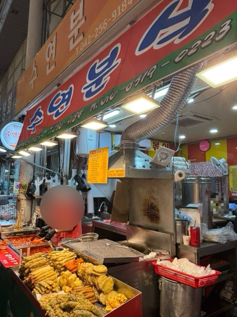 [대전여행]대전 중앙시장 쌀떡볶이 맛집 수연분식 솔직후기