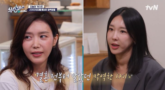 채정안·이지혜, 방송국 화장실에서 처음 만났다…26년 우정의 시작은 가라오케?