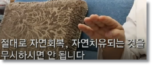 경추전만수면 실천 방법