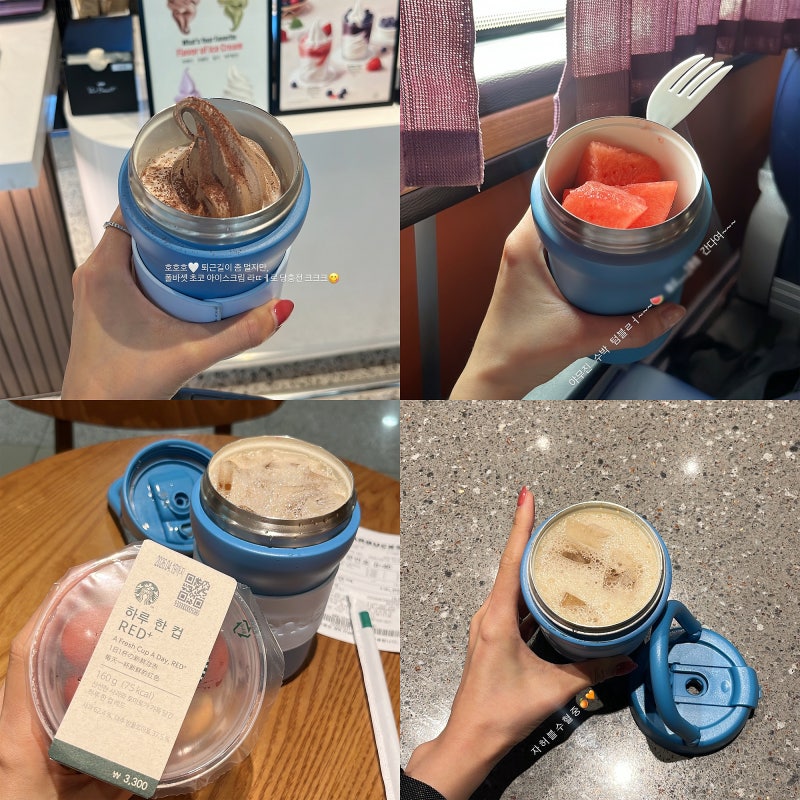 컬리 오덴세 텀블러, 투웨이 루프 텀블러 450 블루 내돈내산(아이스크림, 과일, 음료 5개월 사....