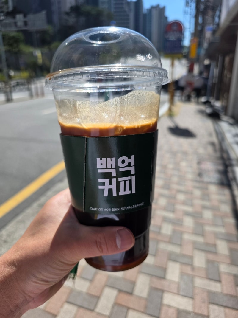 부산 백억커피 양정점 후기, 연양라인 가성비 카페(ft.1리터 아메리카노를 2,900원에?)