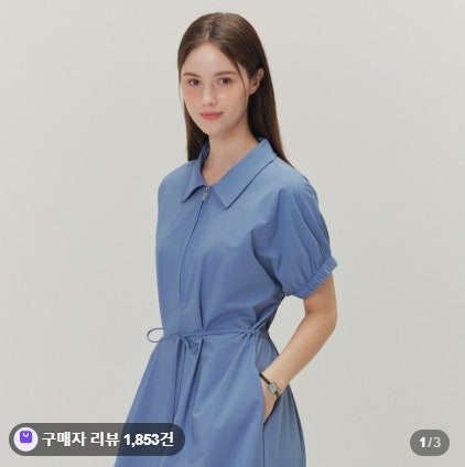 데이일 스파니요 원피스 애견 미용 가운 스판 롱 작업복 키큰녀 착용 후기