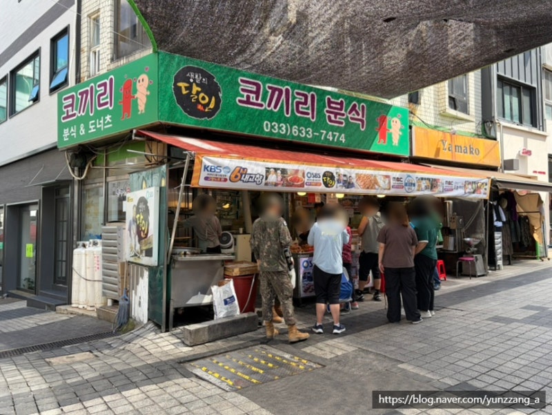 [속초]속초중앙시장 먹거리 추천 내돈내산 후기