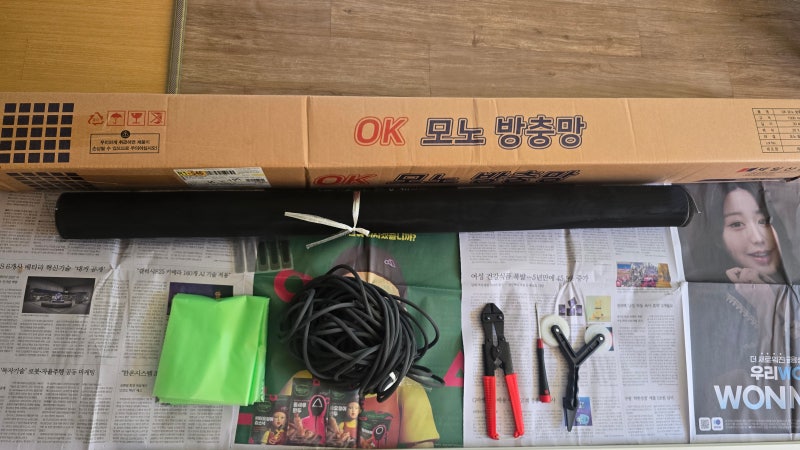 [셀프시공]미세촘촘방충망 셀프로 올 교체 ㅣ 리얼후기 공개합니다.
