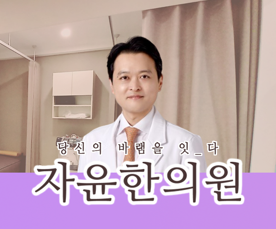 해운대 계류유산치료, 출혈이 거의 없는데 임신이 멈췄다고 들었다면