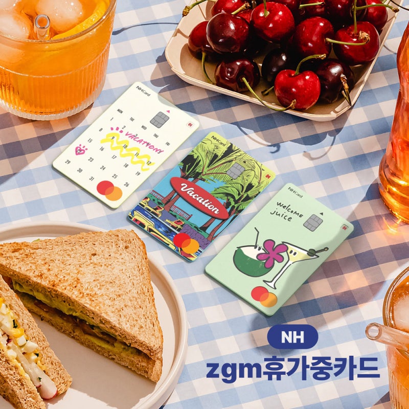 zgm 휴가중카드 해외 결제 여행 호텔스닷컴 혜택 요약
