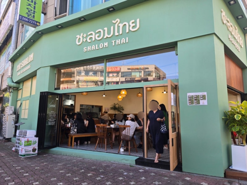 용인 수지 상현동 태국요리 맛집 「샬롬타이」 오픈 후기