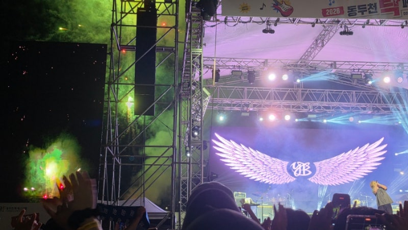 동두천 락페스티벌 2026(26.09.13) - 관람 기록(YB/윤도현밴드)