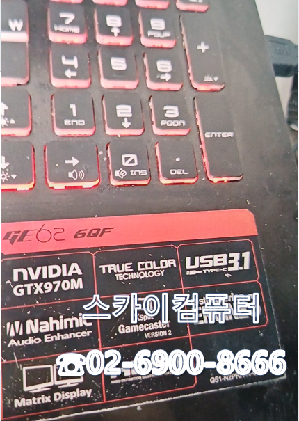 증랑구 상봉동 노트북수리 msi노트북 물쏟음 침수