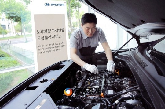 현대자동차 서비스센터 예약방법 3가지, 추석 전 놓치면 점검 못 받아요