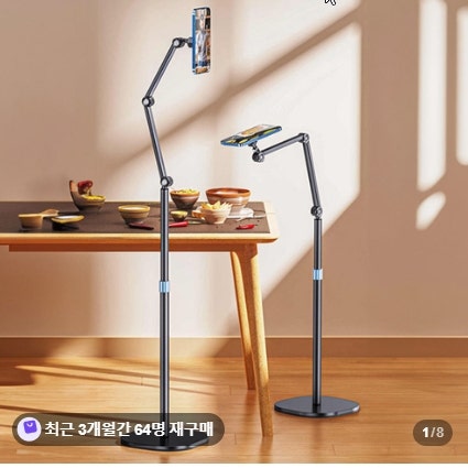 몬스터라이트 맥세이프 침대 핸드폰 거치대 누워서 쓰는 자바라 스탠드 후기