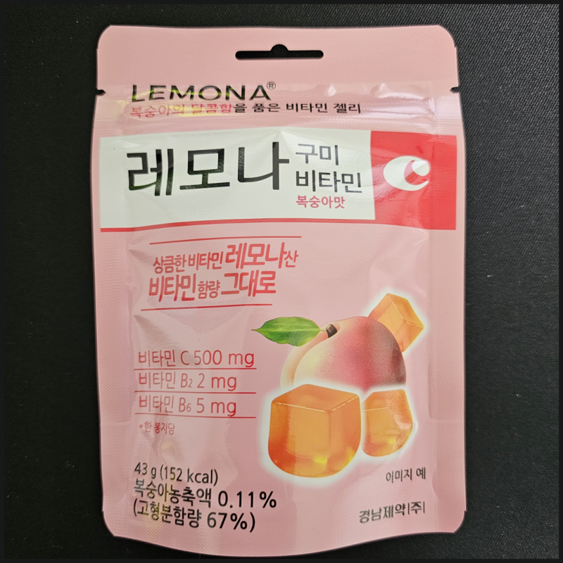 레모나 구미 비타민 복숭아맛 후기