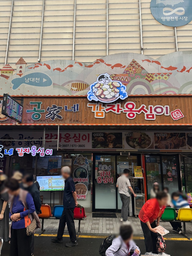 【襄陽美食】在襄陽傳統市場發現的Q彈一碗「孔家馬鈴薯疙瘩湯總店」