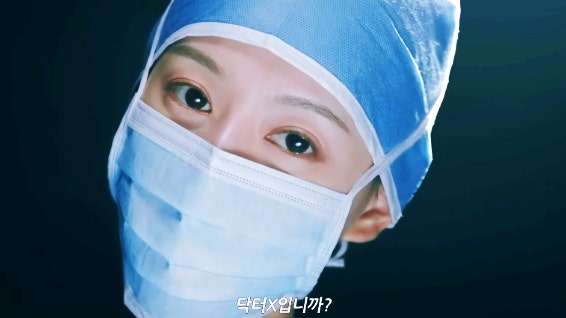 김지원 천재 외과의사 변신! SBS 메디컬 사이다 드라마