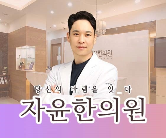 대전무월경치료, 생리가 멈춘 이유를 한 가지로 단정하지 마세요