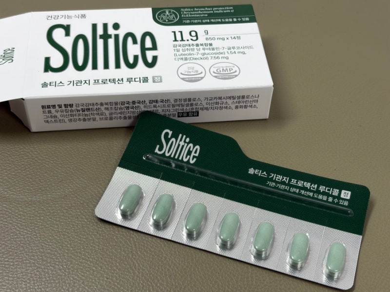 기침에좋은음식 찾다가 알게 된 솔티스기관지루디콜, 간편하게 챙기는 기관지 건강