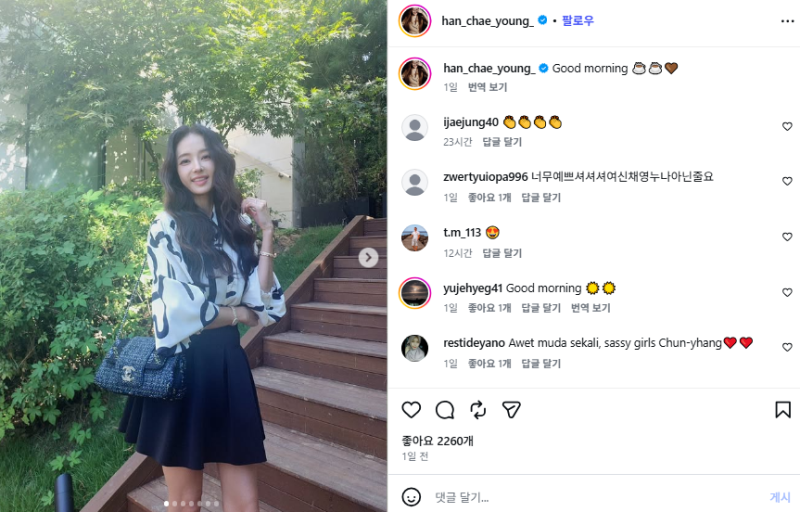 한채영 근황 공개, 46세 원조 바비인형 달라진 분위기에 다시 쏠린 시선