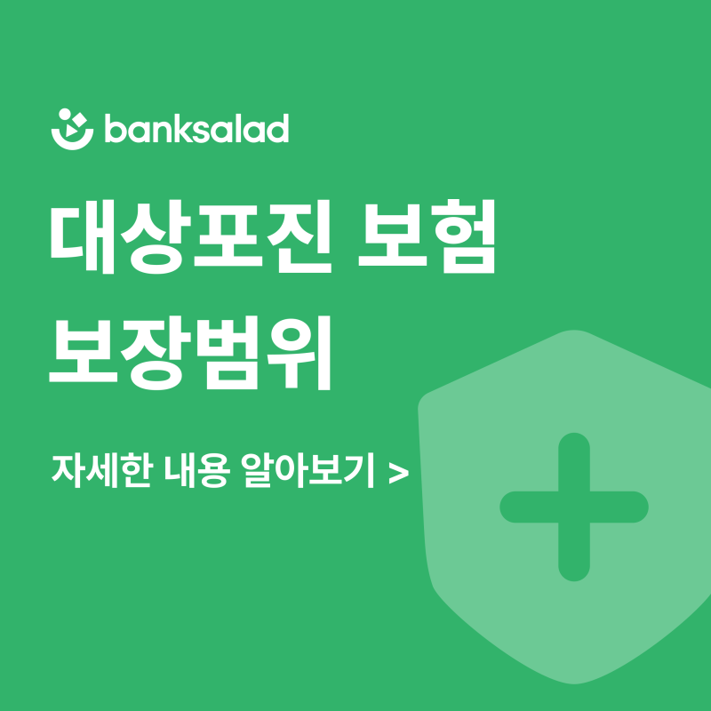 대상포진 보험 보장범위 | 대상포진 진단비·치료비 청구될까?