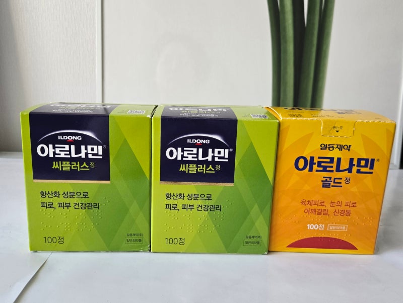 일동제약의 "아로나민 씨플러스정&아로나민 골드정" 꾸준히 복용하고 있어요~!!