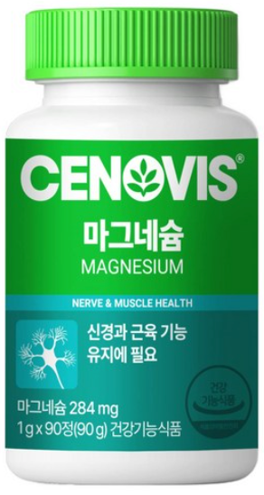 세노비스 마그네슘 효능 3가지,장점,부작용까지
