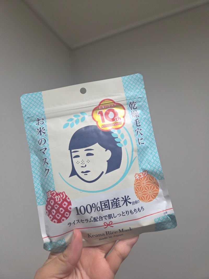 케아나 나데시코 쌀 마스크팩 사용해봤어요! :D - 일본 쌀 마스크팩 돈키호테 핫템