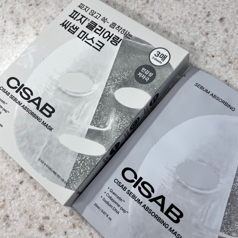 자극 없이 피지만 쏙 빼주는 씨샙 블랙헤드 피지 마스크팩 사용 후기