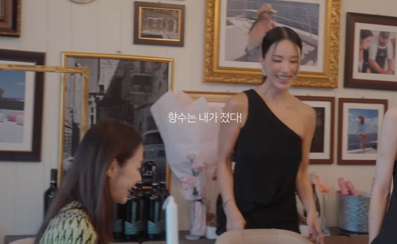 '향수 내가 졌다’ 엄정화 감탄시킨 고현정 향수 대체 뭐길래?