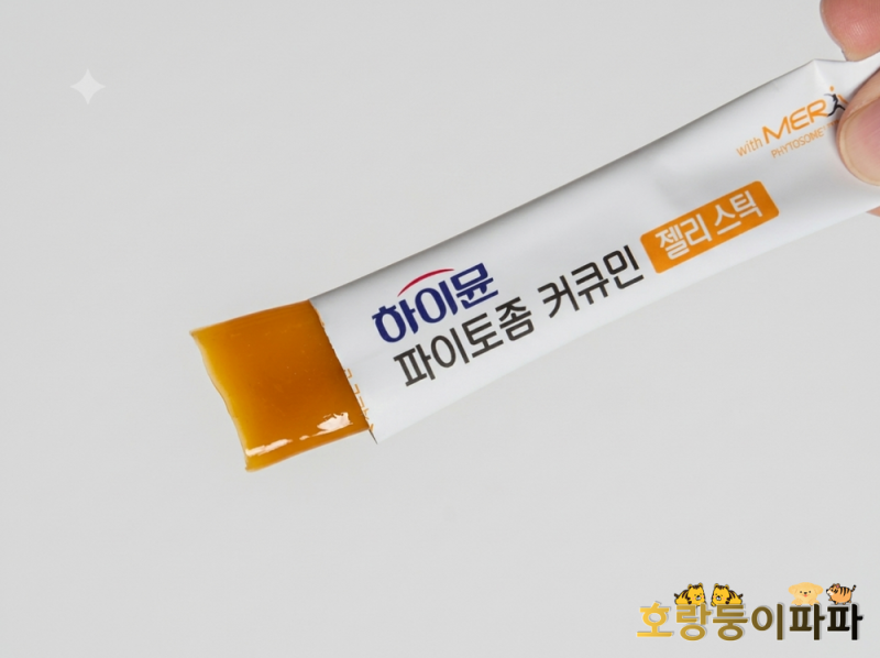 아기비염 관리엔 메리바커큐민 비염영양제 일동후디스 파이토좀 커큐민