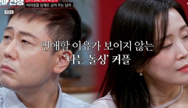 "왜 맞았는지 알겠다" 선 넘은 막말 논란… 현숙, 전남편 폭력 장기 파열 고백