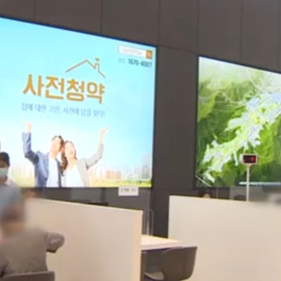 "가점 낮다고 포기?" 아파트 청약 1인가구 신혼부부 특별공급 추첨제의 반전