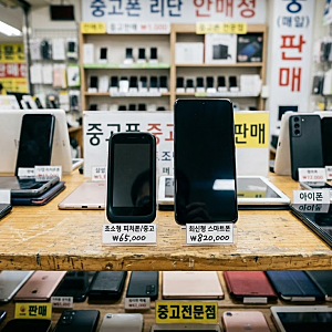 "단종된 지 3년 됐는데" 아이폰13미니 중고가 오히려 오른 이유