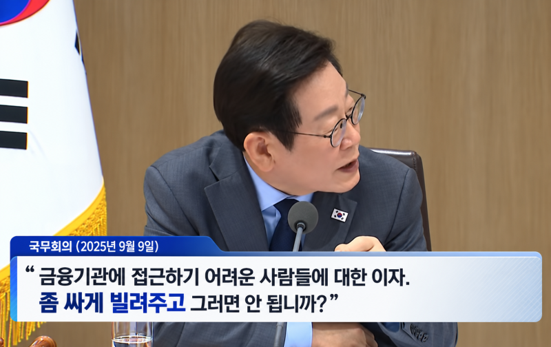 갚은 사람만 바보 됐다… 코로나 소상공인 대출탕감 6조, 최대 80%까지?