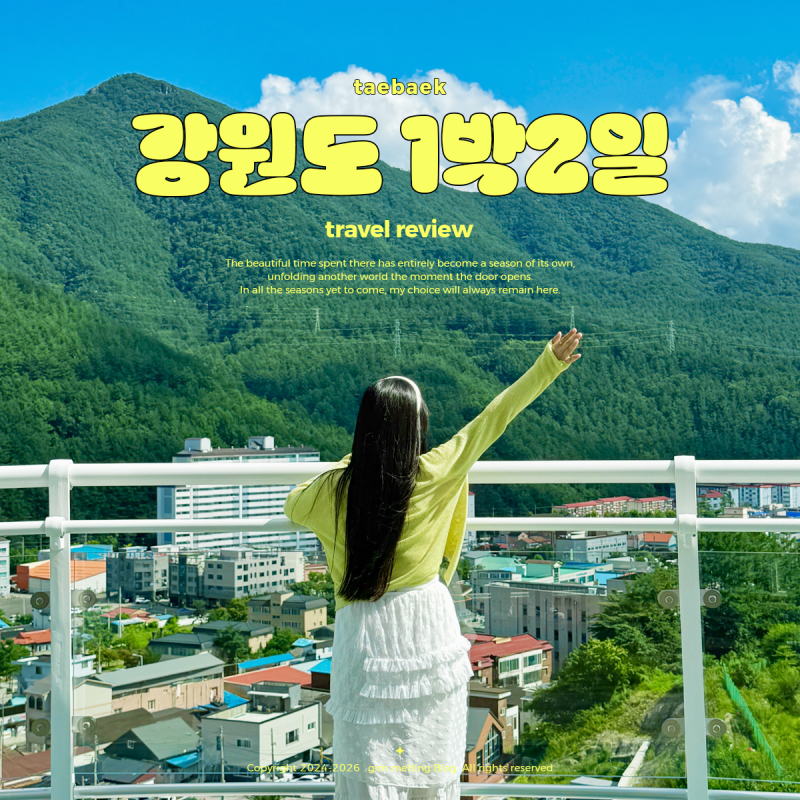 Solo 2-Day Trip in Gangwon-do: Recommended Taebaek Travel Course