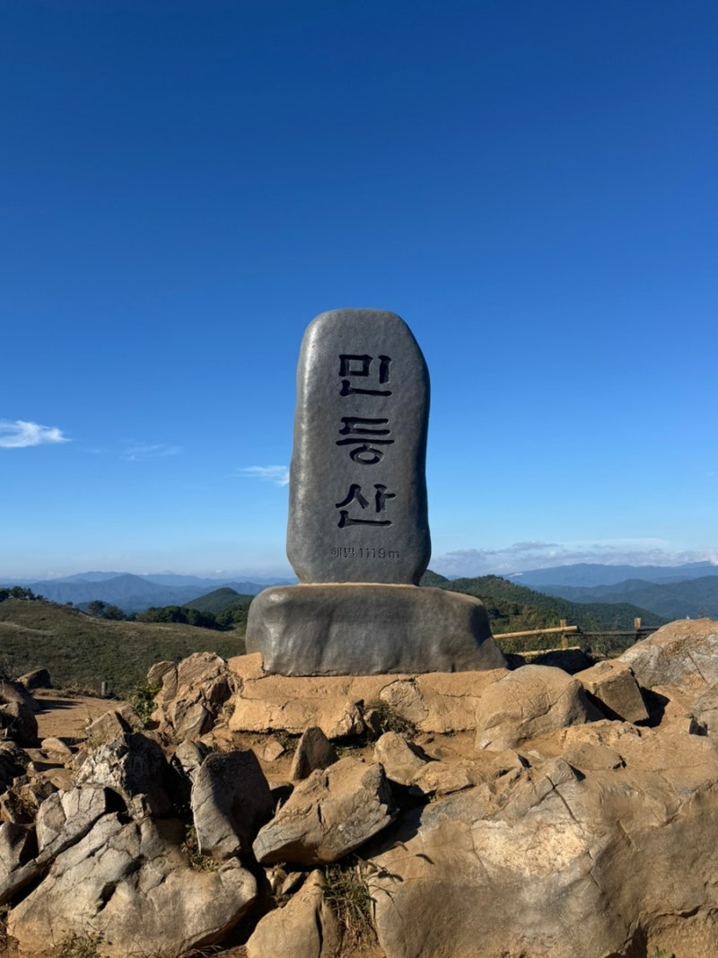 청량리역에서 민둥산 당일치기 후기 | 은빛억새축제, 거북이쉼터, 증산초교 최단 등산 코스