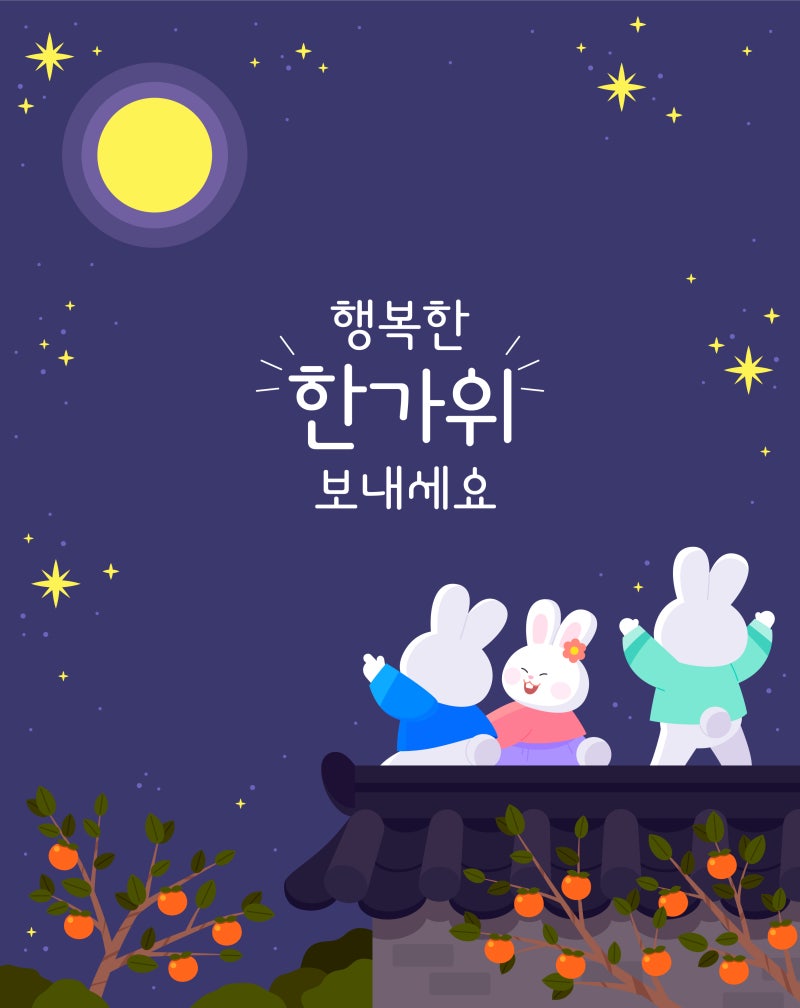 2026년 추석 수원화성 가볼 만한 곳｜화성행궁 야간개장 무료 · 수원화성 미디어아트 · 화홍....
