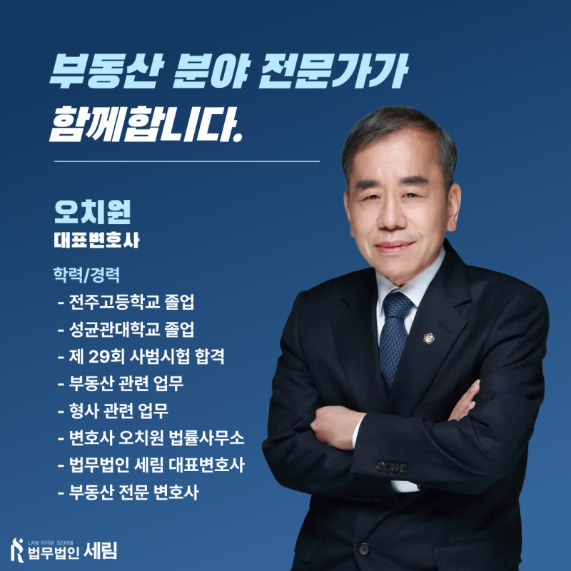 삼가동 민간임대아파트 해지 및 계약취소 방법, 위약금 부담과 납입금 반환 문제까지 꼼꼼히....