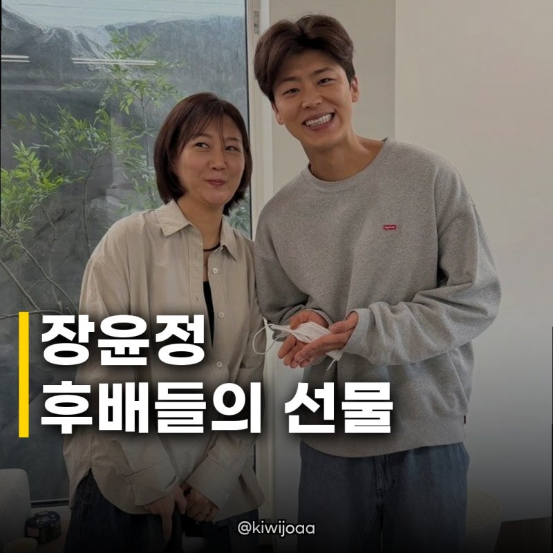 박지현 김나영, 장윤정 추석 선물 트로트계 훈훈함 가득!