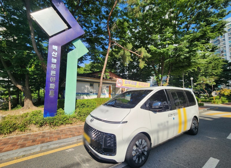 평택 비전동 인천공항 콜밴 사전예약 픽업 샌딩 콜택시 가격비교