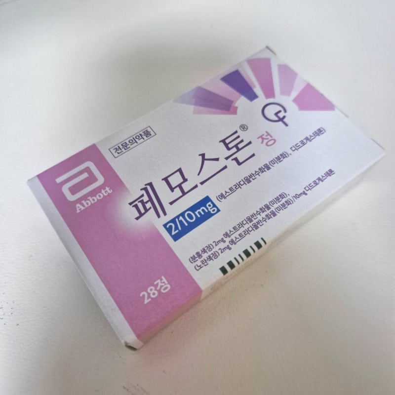 갱년기 호르몬제 살찜 부작용 진짜일까? 크리멘정 페모스톤 변경 후기