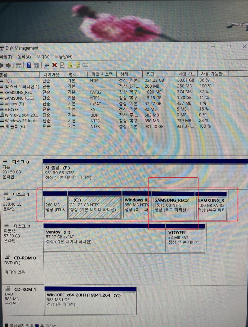 [난이도 : 매우쉬움]컴퓨터 복구 파티션 확인 방법! 브랜드별 리커버리 삭제 여부 및 포맷 가....