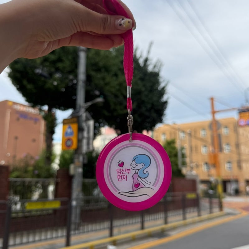 동대문구 보건소 임산부 등록 총정리 초기검사 항목, 준비물, 축하선물
