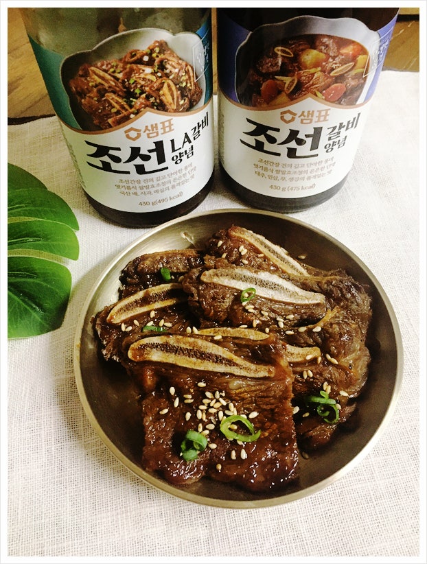 양념갈비 간편레시피! 샘표 조선LA갈비양념으로 만든 LA갈비 추석요리