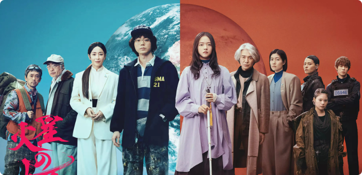화성의 여왕 출연진｜심은경·스다 마사키 등장인물, 몇부작·줄거리 총정리