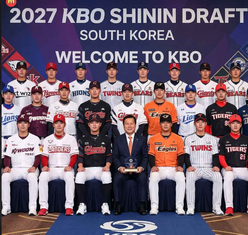 2027 KBO 신인드래프트 결과 총정리! 하현승 키움 1순위·최지만 KT 15순위 지명 명단