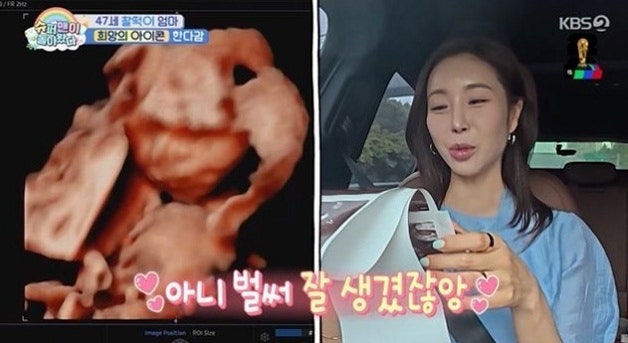 한다감 47세 첫 득남 성공, 6년 만의 시험관 단 한 번 결실 이유