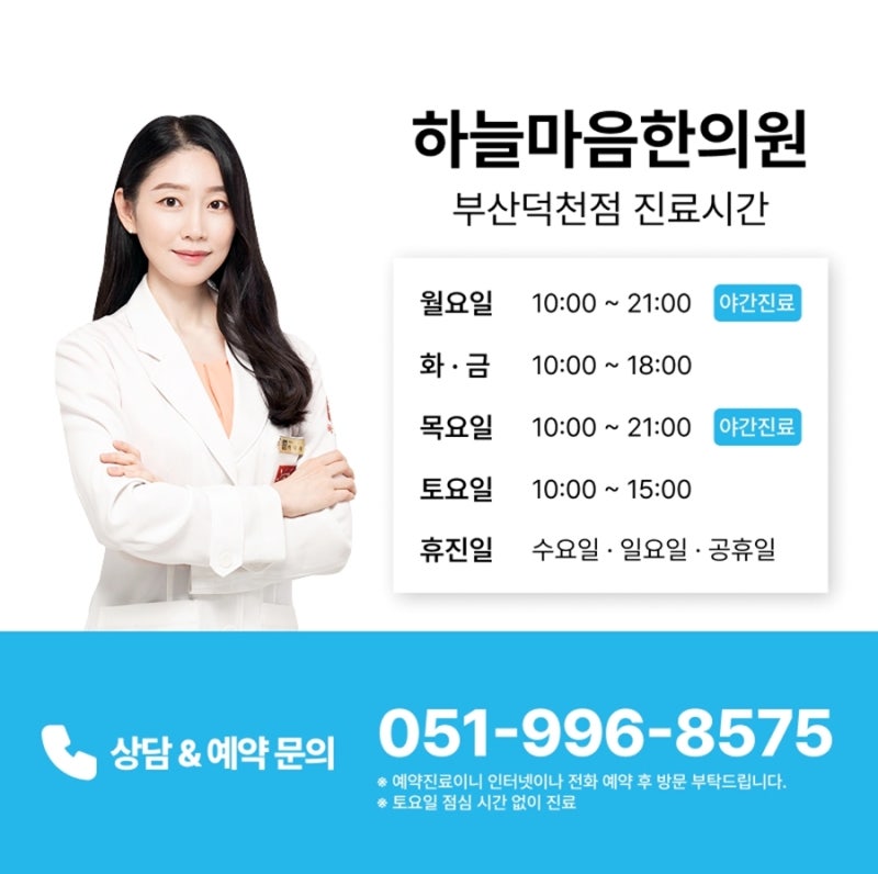 건선, 혹시 전염될까 걱정되나요? 가족과 동료에게 편하게 설명하는 법