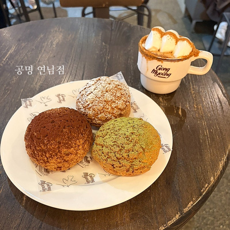 홍대 대형 카페 연남동 디저트 베이커리 맛집 공명 연남점